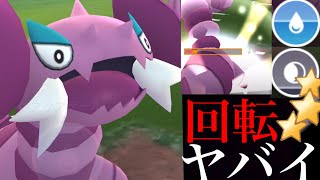 【ポケモンGO】驚異のスピード！？環境トップで優秀すぎるドラピオンがシンオウカップで大暴れ・・！【Drapion・GOバトルリーグ・ユキメノコ・エンペルト】