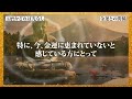 【※今すぐ見て】1月23日 10時00分までに見た人、豊かな人生が始まる【玉磨かざれば光なし】