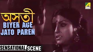 Biyer Age Jato Paren | Sensational Scene | Aparna Sen | Utpal Dutt