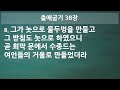 11월13일ㅣ청라21세기교회 주일설교ㅣ임재성 담임목사ㅣ출30 17 21ㅣ