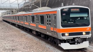 E231系0番台ｹﾖMU19編成が武蔵野線新習志野行きとして船橋法典駅2番線に到着停車するシーン（881E）2023.1.22