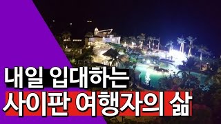 [노래하는코트] 타인의 삶 : \