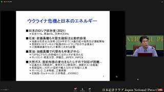 「エネルギー・円安・物価ー2022年下期経済見通し」(1) 橘川武郎・国際大学副学長　　2022.6.29