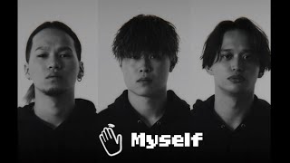 Bye Myself / TENSONG Official Music Video