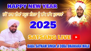 SATSANG LIVE  HAPPY NEW YEAR 2025 ਨਵੇਂ ਸਾਲ ਦੀਆਂ ਸਮੂਹ ਸੰਗਤਾ ਨੂੰ ਲੱਖ ਲੱਖ ਮੁਬਾਰਕਾਂ|