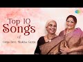 Top 10 Songs of Girija Devi | Shobha Gurtu | Bhijoyi Mori Chunari O Nandlala | Babul Mora | Jukebox