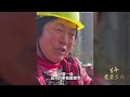 先被人贩子拐卖 再被“丈夫”转手卖掉，中国妇女 悲惨人生