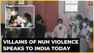 Villains Of Nuh Violence Speaks To India Today | 139 Arrests Made In Haryana Violence Issue