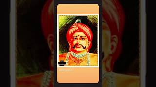 இந்திய தேசத்தின் சுதந்திர போராட்டகளத்தில்வெற்றிபெற 24வருடம் சிறையில் இருந்து உயிர் தீயாகம் மாமன்னர்