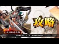 【三国志大戦】5枚司馬師vs文鶯ワラ【2018.8.10】