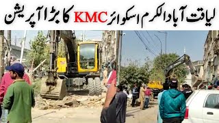 KMC Big Operation at Liqatabad Al Karam Squire