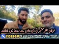 Kashmir Tv YouTube Channel Owner Arfan Zafar Apna Kashmir Pothwar YouTube Channel Admin Ishtiaq Raja