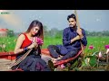 তুমি আসে পাসে থাকলে tumi asa pasa thakla boni kosani love song