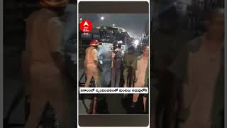 #Bus Caught #Fire In #Vizag: మంటల్లో పూర్తిగా కాలిపోయిన ఆర్టీసీ బస్సు.. అంతా క్షేమం | DNN