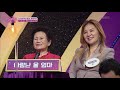 두 번째 팀 울 언니는 내가 지킨다 인터뷰2 노래가 좋아 kbs 210525 방송