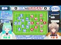 【サッカーw杯 同時視聴】日本vsクロアチア！ベスト8に向けて新人サポーターとみんなで応援するぞ！※abemaで視聴してます【犬倉晴 春藤橘】