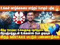 உங்களுக்கு எது வேண்டுமோ அது 100% கிடைக்கும் | Prapancha Ragasiyam | Universe Language | IBC Bakthi