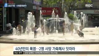 [목포MBC]송년기획③]변화의 시작..청년 정책 어둡다(R)