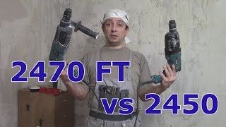 Обзор перфоратора Makita 2470FT и сравнение с Makita 2450, + работа коронкой 100мм в конце ролика!