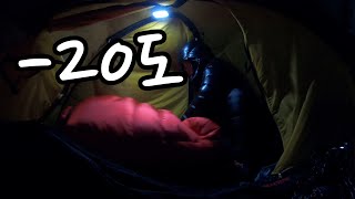 -20도, 텐트속9시간 꿀잠자기 | 강원도영월 1350m 동계백패킹 | 4K Winter Backpacking