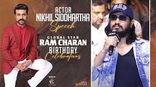 Actor Nikhil Siddhartha Speech At Global Star #RamCharan Birthday Celebrations 2024 | YouWe Media
