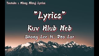 Kuv Hlub Neb-Shong Lee ft. Dao Lor (Lyrics)