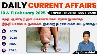 10\u002611 February 2024 today current Affairs in tamil tnpsc RRB Bank tnusrb