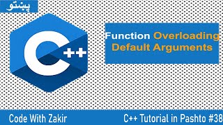 C++ Tutorial in Pashto #38 Function Overlaoding & Default Arguments