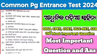 Common Pg Entrance Test 2024/Odia Cpet exam question answer/Most important Ugc Net odia Question