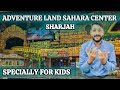 ADVENTURE LAND SAHARA CENTER SHARJAH! SPECIALLY VIDEO FOR KIDS