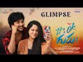 It's OK Guru Glimpse | #IOG Movie | Mohith Rahmaniac | Suresh Anapurapu | Manikanta | Madhura Audio