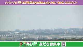 2022年4月5日(火)  ほのんちゅの垢抜け塾