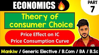 Price Effect on IC (Price consumption curve) | Ch-21 : Theory of Consumer Choice | Mankiw | GE, Bcom