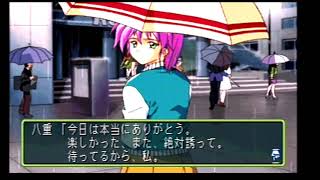 １０青⑤　ときめきメモリアル２　カテナ奔走日誌１０　青年編⑤　　１９９９年８月２２日から１１月４日までのイベント集