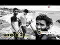 sampur in trincomalee ep 1 sri lanka sltamilvolgs sampur shenthuran trincomaleevlogger சம்பூர்