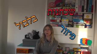 ADHD- עשרה סימנים שלילדיכם יש הפרעת קשב וריכוז