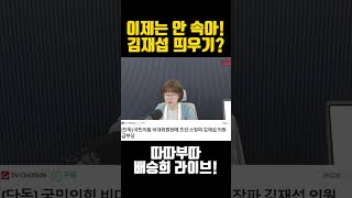 더 이상 안 속는다!