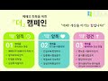 동명교회 주일오후예배실황｜2023 05 14