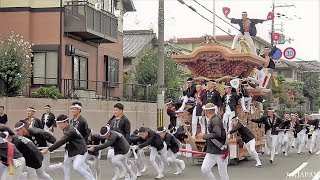 平井だんじり入魂式 御披露目曳行2019/9/22