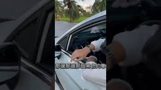 尋求路人幫忙 但這也太剛好了吧…