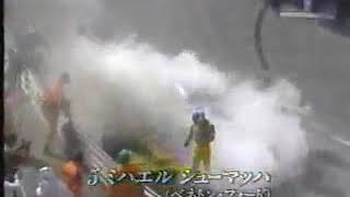 1993年 F1 モナコGP 石橋貴明｢やってもーたー！ʬʬʬʬʬʬʬʬʬʬ｣