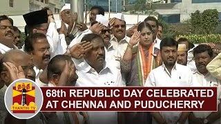 68th Republic Day Celebrated at Sathyamurthy Bhavan, Balan Illam, Puducherry | Thanthi TV