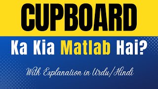 Cupboard Meaning in Hindi | 'Cupboard Ka Kya Matlab Hota Hai' Hindi/Urdu Explanation Included