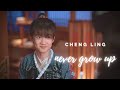 Cheng Ling: Never Grow Up