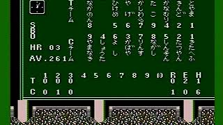 【阪神の控え選手２】阪神VS広島【燃えろ!!プロ野球'88決定版】