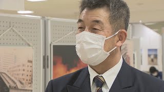 阪神・淡路大震災から27年…消防隊員が語る「震災の記憶」【こつこつ防災】