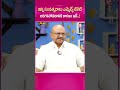 ఇన్ని సంవత్సరాలు mla ticket అడగకపోవడానికి కారణం ఇదే.. mlaticket kurnoolticket politics ysparty