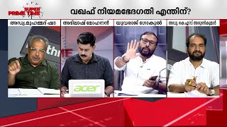 ''അന്ന് നിങ്ങള്‍ക്കത് മുസ്ലീം വിരുദ്ധമായി തോന്നിയില്ലേ അഡ്വ മുഹമ്മദ് ഷാ?''