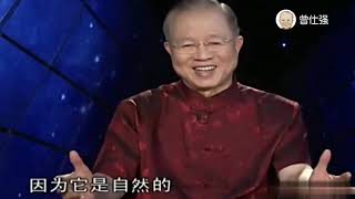 曾仕强：这样的人，一辈子都不可能有一个，很稳定的基业和婚姻！