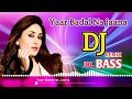 Yaar Badal Na Jana (Talash) Mix By Viral Studio | DJ